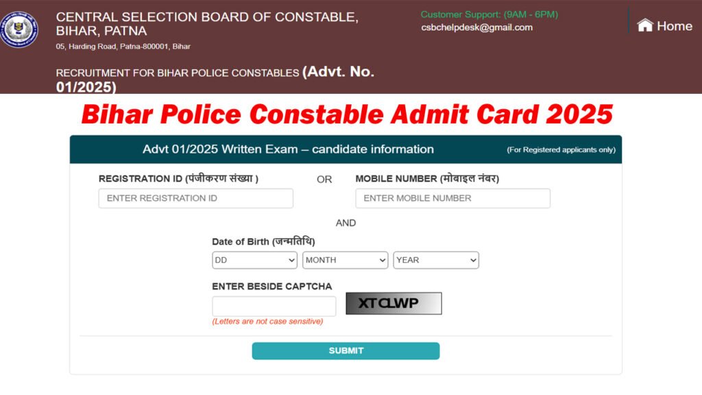 Bihar Police Constable Admit Card 2025