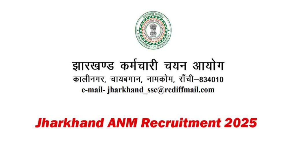 Jharkhand ANM Recruitment 2025