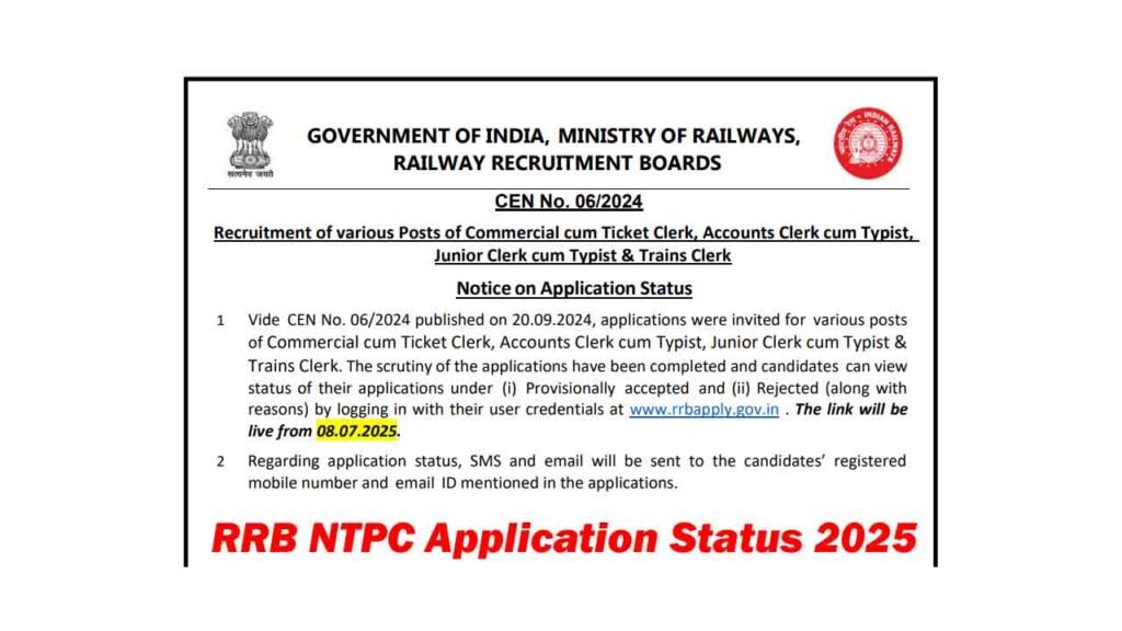 RRB NTPC Application Status 2025