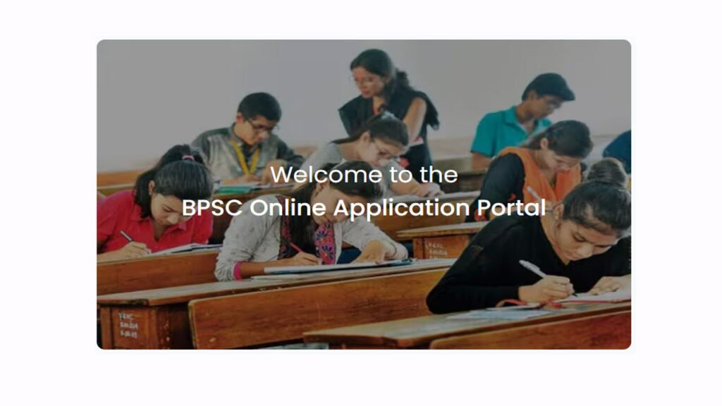 BPSC AEDO Online Form 2025