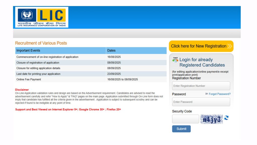 LIC Assistant Engineer AAO Recruitment 2025