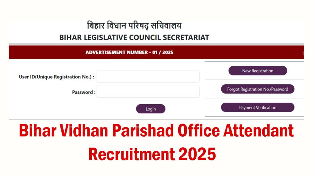 Bihar Vidhan Parishad Office Attendant Recruitment 2025
