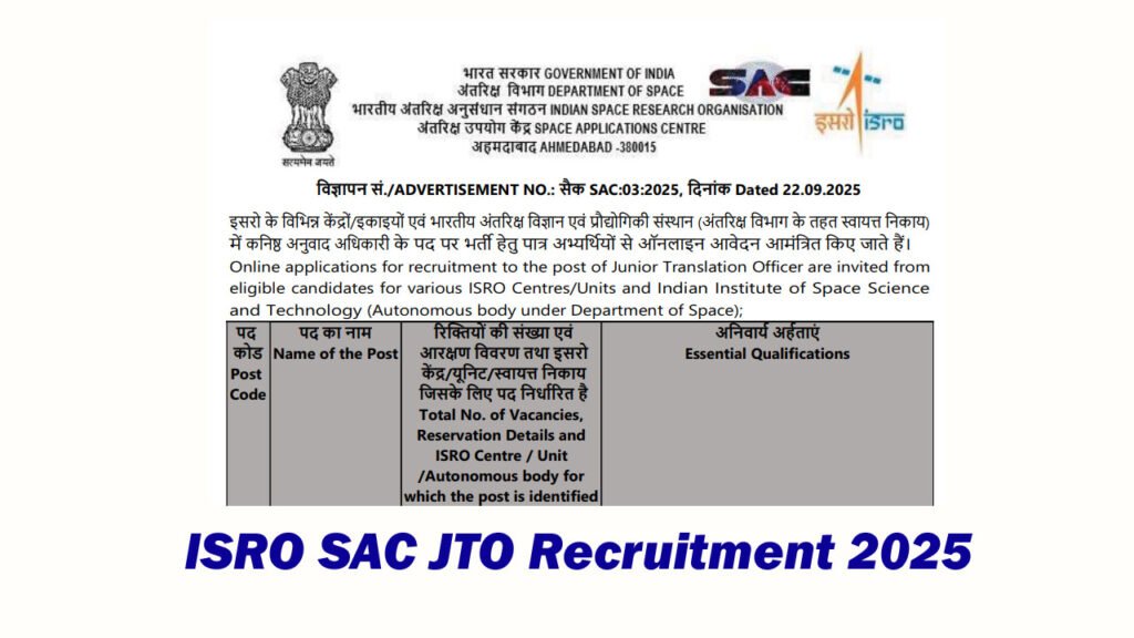 ISRO SAC JTO Recruitment 2025
