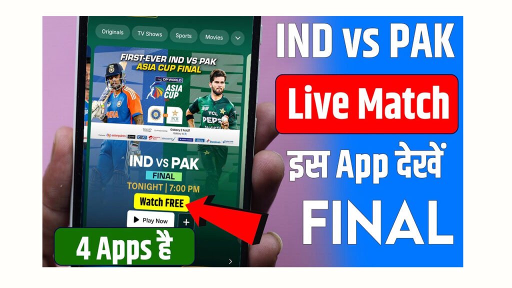 Ind vs Pak Final Match Free Me Kaise Dekhe