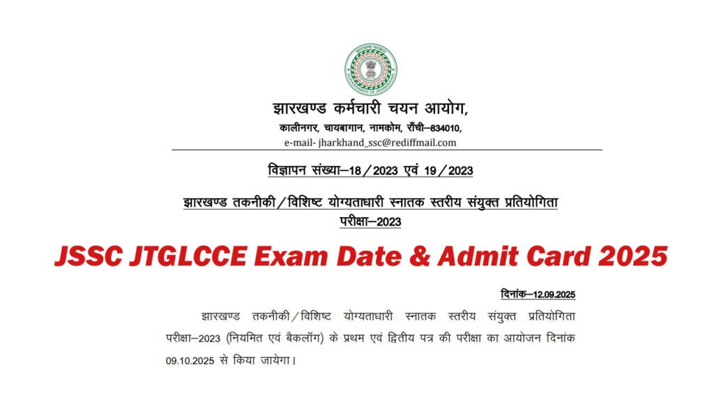 JSSC JTGLCCE Exam Date 2025