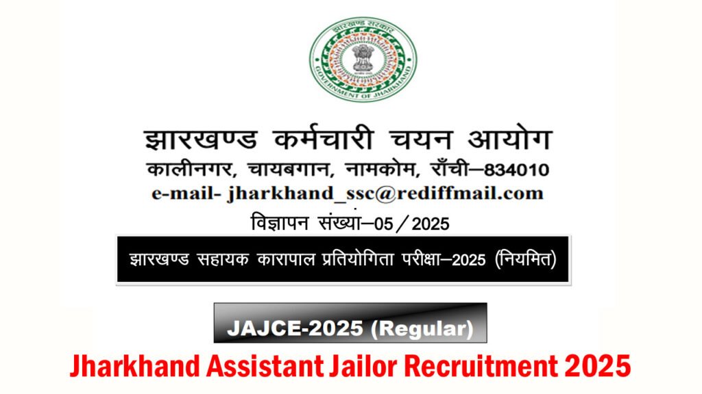 Jharkhand Assistant Jailor Recruitment 2025