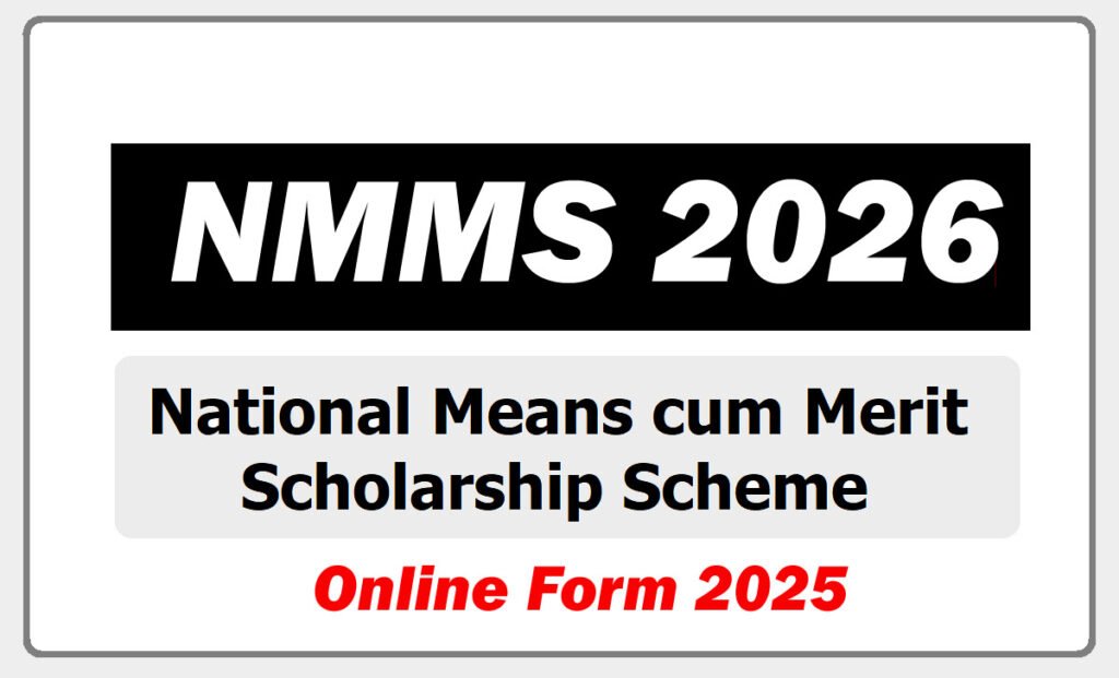 NMMSS Scholarship Bihar Apply Online