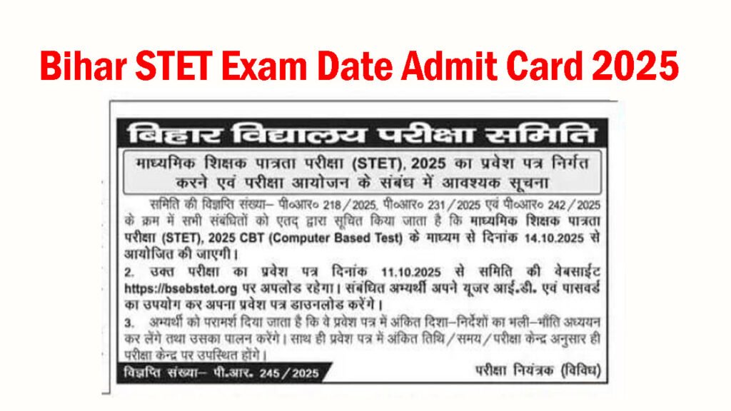 Bihar STET Exam Date Admit Card 2025